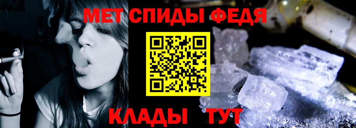 АМФЕТАМИН VHQ Добрянка