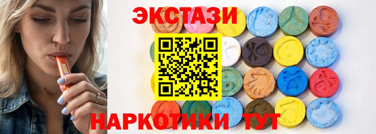 Ecstasy бентли Добрянка