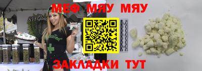 марихуана Заводоуковск