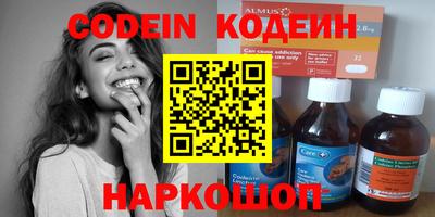 MESCALINE Жуковский