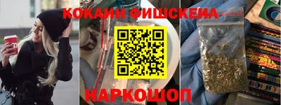 MESCALINE Жуковский