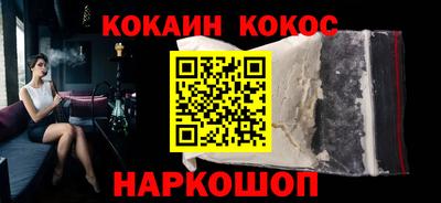 марихуана Заводоуковск