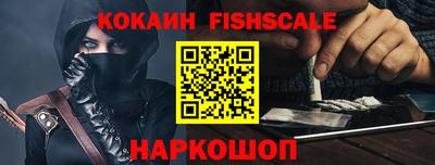 MESCALINE Жуковский