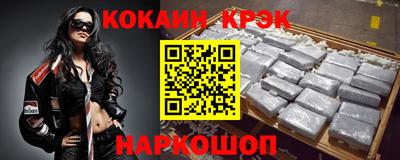 MESCALINE Жуковский
