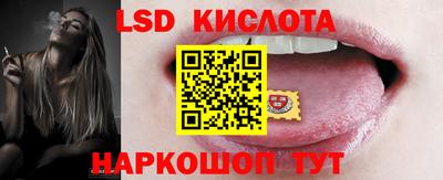 MESCALINE Жуковский