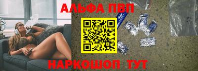 MESCALINE Жуковский