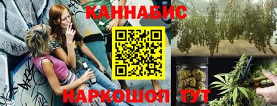 MESCALINE Жуковский