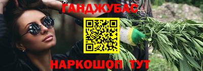 MESCALINE Жуковский