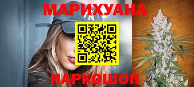 MESCALINE Жуковский