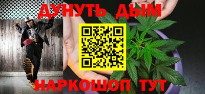 MESCALINE Жуковский