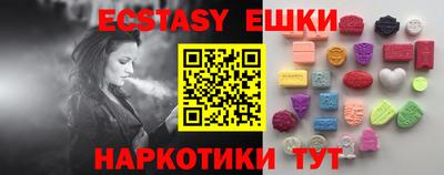 MESCALINE Жуковский