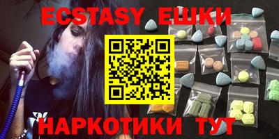 MESCALINE Жуковский