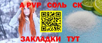 марихуана Заводоуковск