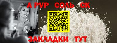 MESCALINE Жуковский