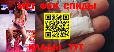 MDMA Заволжье