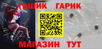 марихуана Заводоуковск