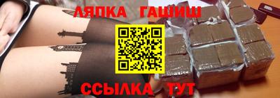 марихуана Заводоуковск