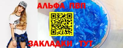 марихуана Заводоуковск