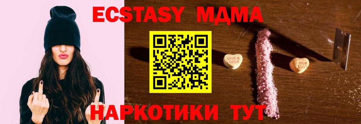 МДМА VHQ Добрянка
