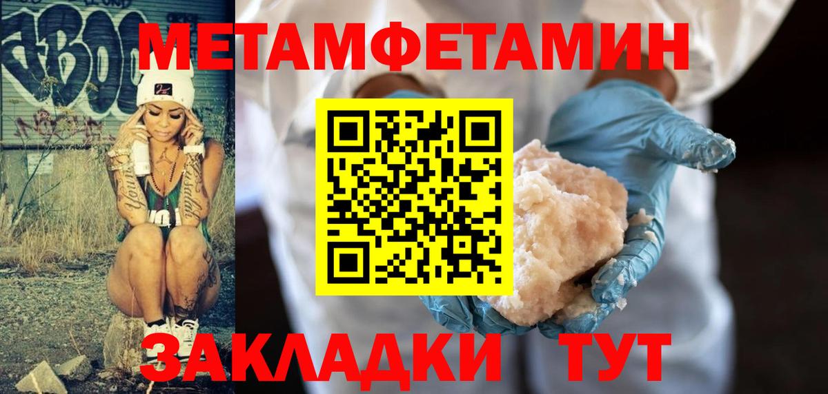 ГАШИШ  Каннабис  Бошки Шишки  Вход с VPN  Добрянка  МЕФ   Кокаин  Экстази  APVP СК кристаллы  МЕТАДОН 