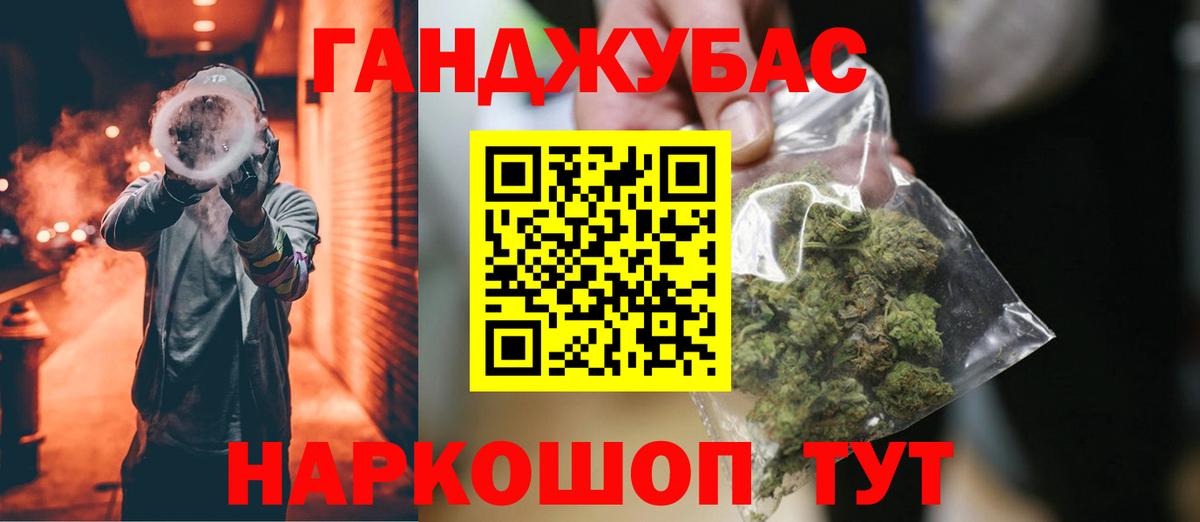 Каннабис White Widow  Вход с VPN  Бошки марихуана VHQ  Бошки марихуана Ganja  Добрянка 